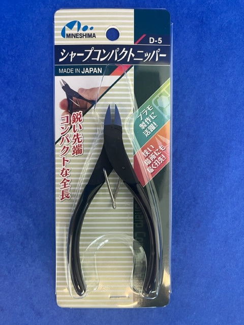 Mineshima D-5 Sharp Precision Nipper