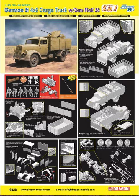 ドラゴンモデルズ1/6LAH PANZERGRENADIERS ドラゴンモデルズ1/6LAH PANZERGRENADIERS
