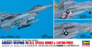 Hasegawa 35112 1/72 Aircraft Weapons: VII US Special Bombs & Lantirn Pods