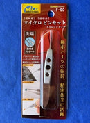 Mineshima F-90 MICRO Tweezers 90mm