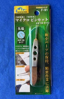 Mineshima F-91 MICRO Tweezers - CLAW TIP 90mm