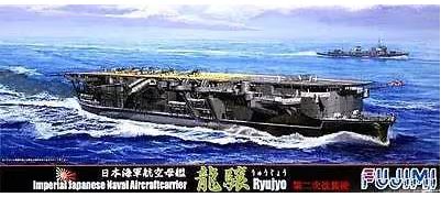 Fujimi 431000 1/700 IJN Aircraft Carrier Ryujho