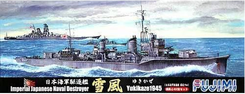 FUJIMI 1/700 ドック 34250702J16S 1/700 ドック | HLJ.co.jp