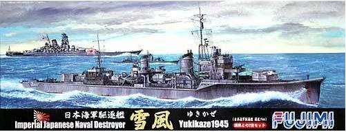Fujimi 400969 1/700 IJN Destroyer Yukikaze 1945 & Urakaze 1944 set