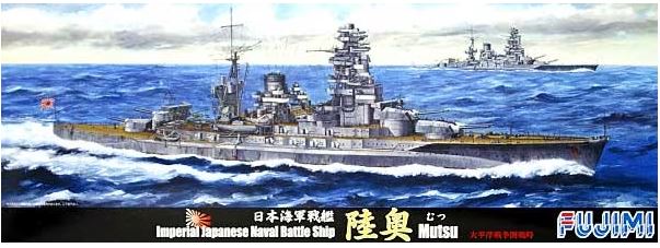 Fujimi 421490 1/700 IJN Battleship Mutsu - 1941
