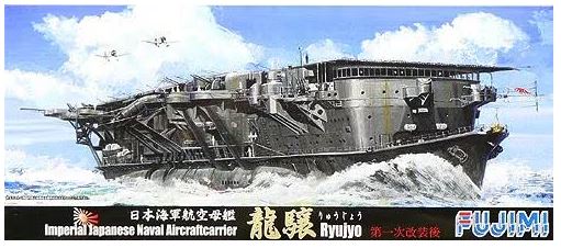 Fujimi 430898 1/700 IJN Aircraft Carrier Ryujyo after the 1st Upgrade