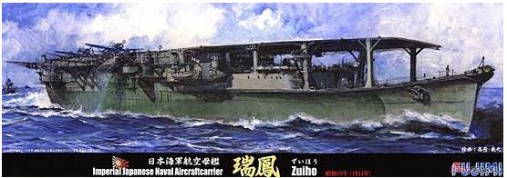 Fujimi 431451 1/700 IJN Aircraft carrier Zuiho - 1944