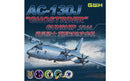Great Wall Hobby L1012 1/144 AC-130J "Ghostrider" Gunship