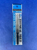 Mineshima H-1 Plastic Model File - Flat