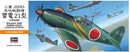 Hasegawa 00135 1/72 Mitsubishi J2M3 Raiden (Jack)