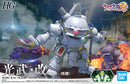Bandai Kobu-Kai (Ichiro Ogami Type) 'Sakura Wars', Bandai Spirits HG 1/20