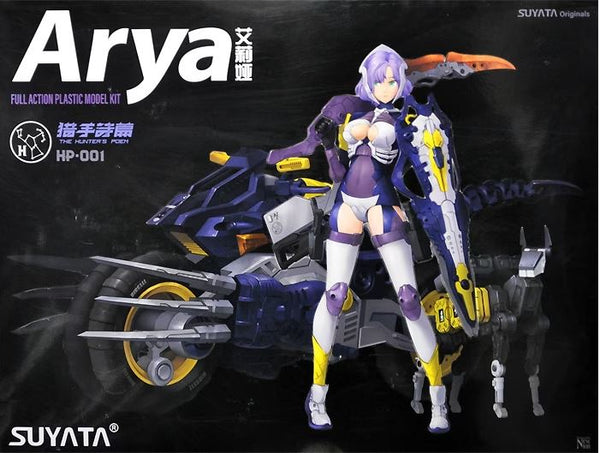 Suyata HP 001  1/12 ARYA " THE HUNTERS POEM " full action plastic model kit