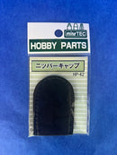 Mineshima HP-42 Protective Nipper Cover