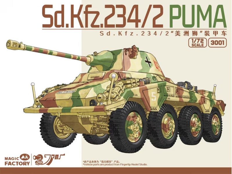 Magic Factory 3001 1/72 Sd.Kfz.234/2 Puma