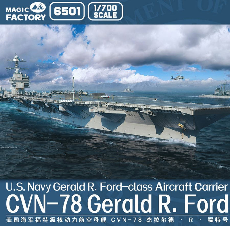 Magic Factory 6501 1/700 USS Gerald R. Ford CVN-78 Aircraft Carrier