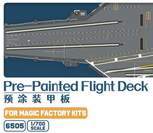 Magic Factory 6505 1/700 Pre-painted Flight Deck for USS Gerald R. Ford - NEW VERSION