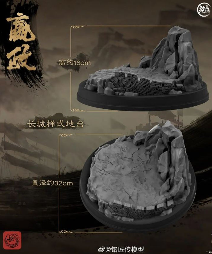 Ming Jiang Legend (MJZ-69005) Sunday Hobby The First Emperor, Ying Zhe