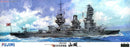 Fujimi  600918 1/350 IJN Battleship Yamashiro 1943 (w/IJN Crew Figure)py)