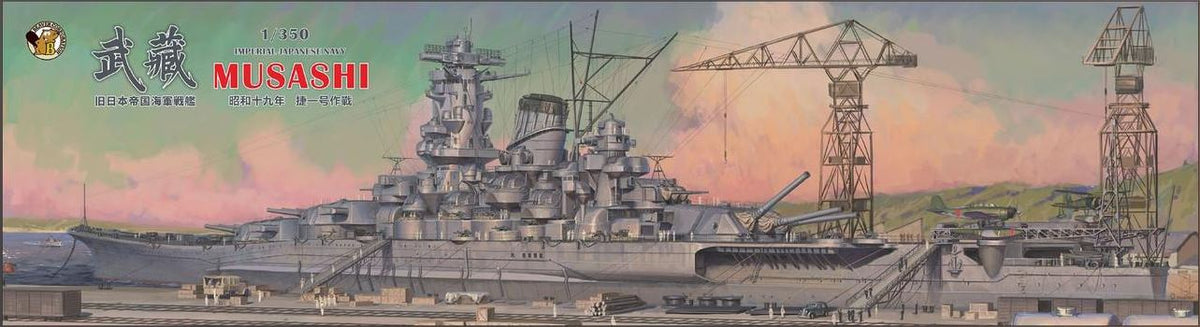 Musashi_1200x.jpg?v=1733588065