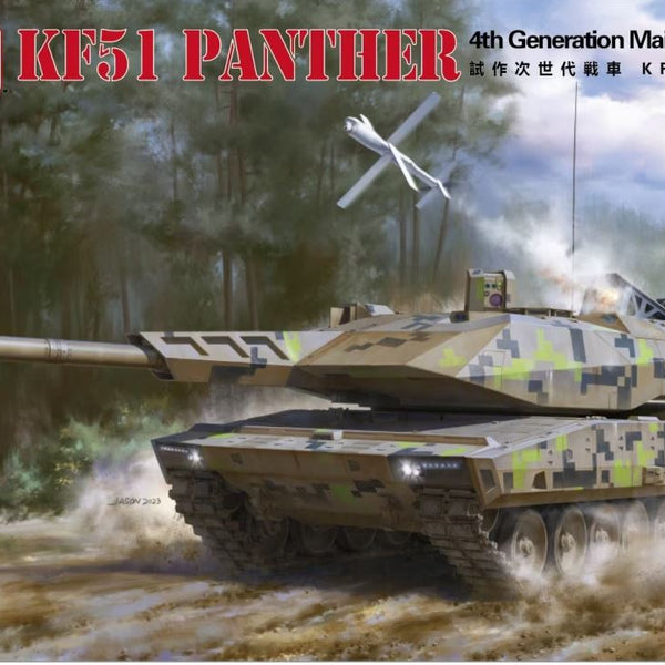 その他 1/35 KF-51 Panther Amusing Hobby 35A047 KF51 PANTHER GERMAN ARMY 4TH GENERATION