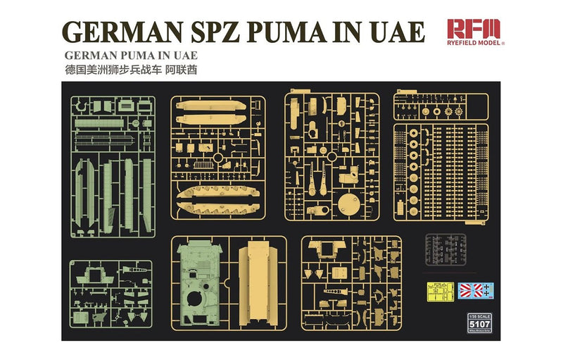 Rye Field Model 5107 1/35 German SPZ Puma in UAE