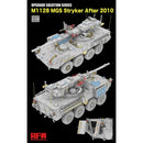 Rye Field Model 2108 1/35 M1128 MGS Stryker (AFTER 2010) Upgrade set (for RFM kit 5148)