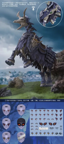 Border Model  BA002 1/12 Hell Knight Syl