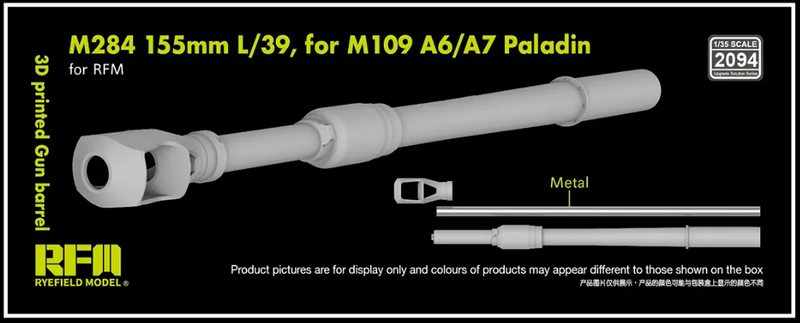 Rye Field Model 2094 1/35 3D print.Gun barrel M284 155mm L/39 for M109 A6/A7 Paladin