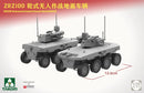 TAKOM 2225 1/35 ZRZ100 Unmanned Combat Ground Vehicle (UGCV)