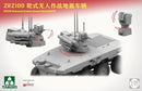 TAKOM 2225 1/35 ZRZ100 Unmanned Combat Ground Vehicle (UGCV)