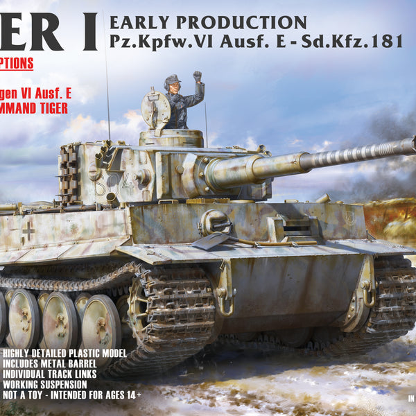 アベール 1/16 ドイツ軍 Tiger I 初期型 アップグレードセット Andy's Hobby Headquarters AHHQ003 1/16 Tiger I Early Production