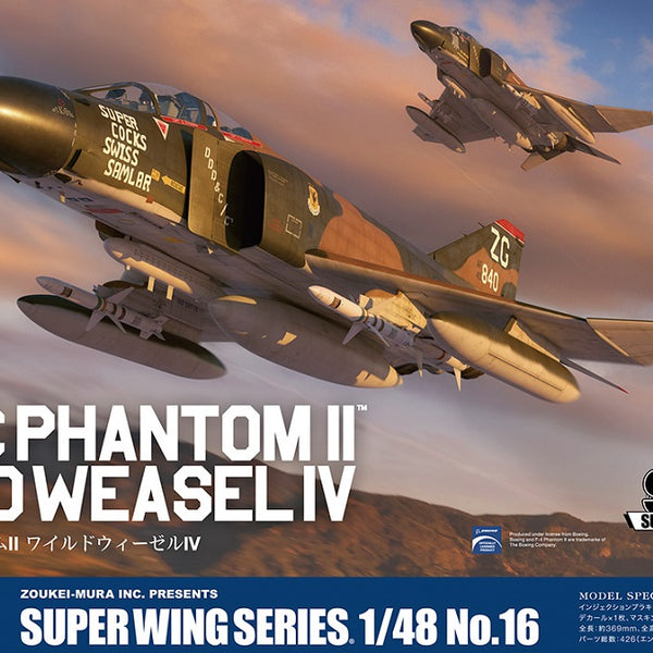趣味 MCDONNELL DOUGLAS F-4 PHANTOM II PART 1 趣味 MCDONNELL DOUGLAS F-4 PHANTOM II PART 1 MCDONNELL