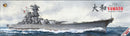 Very Fire 350902AD 1/350 Scale IJN YAMATO - ADVANCED EDITION