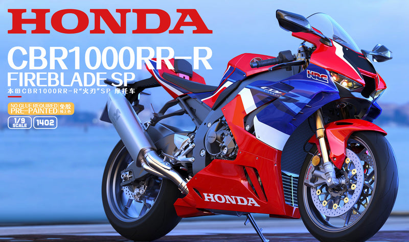 バイク CBR1000RR 200馬力超えの最強スポーツ！“スーパーバイク選手権”で戦うための