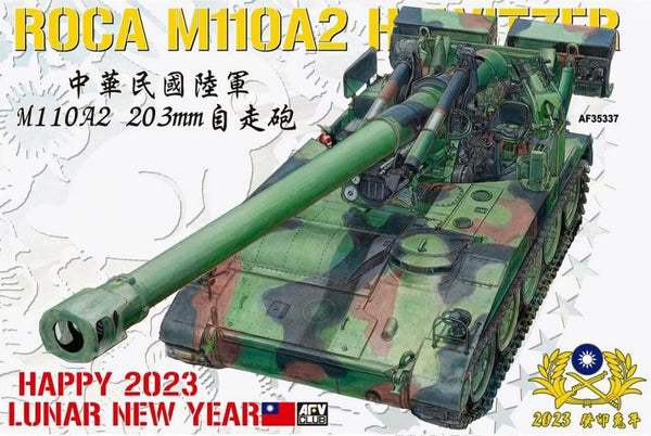 AFV Club 35337 1/35 ROCA M110A2 Howitzer