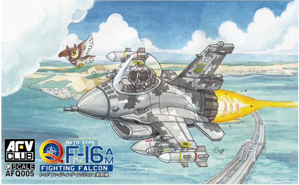 AFV Club Q005 F-16A Fighting Flacon Egg Plane