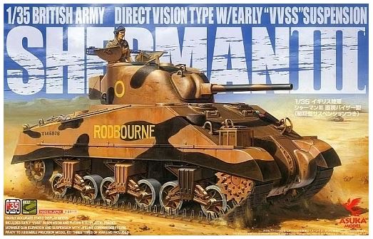 Asuka 35017 1/35  British Army Sherman III Direct Vision Type with Early VVSS Suspension