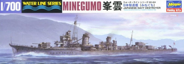Hasegawa 49464 1/700 IJN Destroyer Minegumo