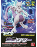 Bandai 2487422 Spirits Pokemon Model Kit
