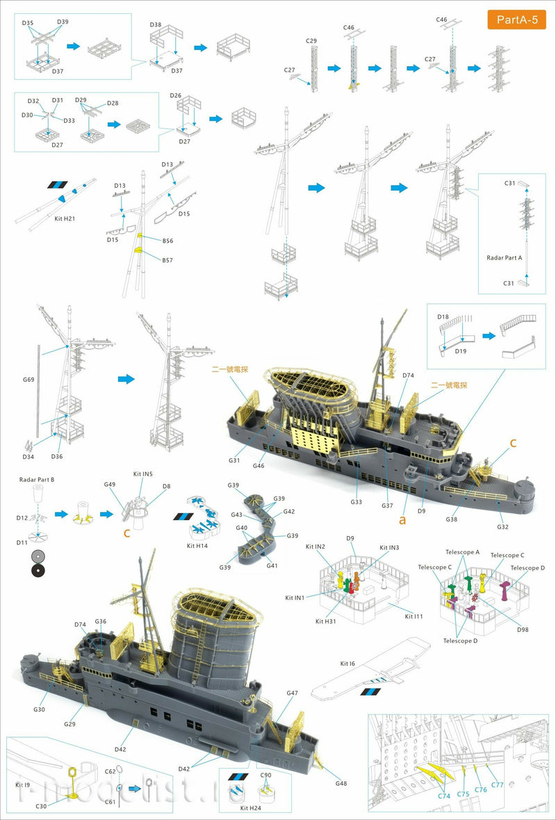 Very Fire VF350901DX 1/350 Scale IJN Taiho Aircraft Carrier DELUXE EDITION