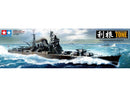 Tamiya 78024 1/350 Japanese Heavy Cruiser Tone