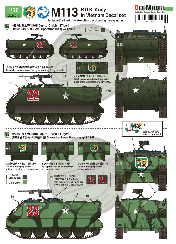 Def Model DD35016 1/35 ROK Army M113 APC decal set in Vietnam