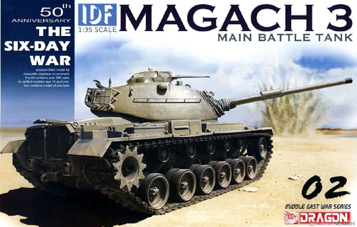 Dragon 3567 1/35 IDF Magach 3 Main Battle Tank