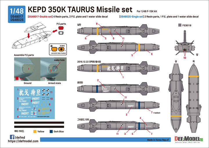 Def Model DS48017 1/48  KEPD 350K TAURUS Missile double set