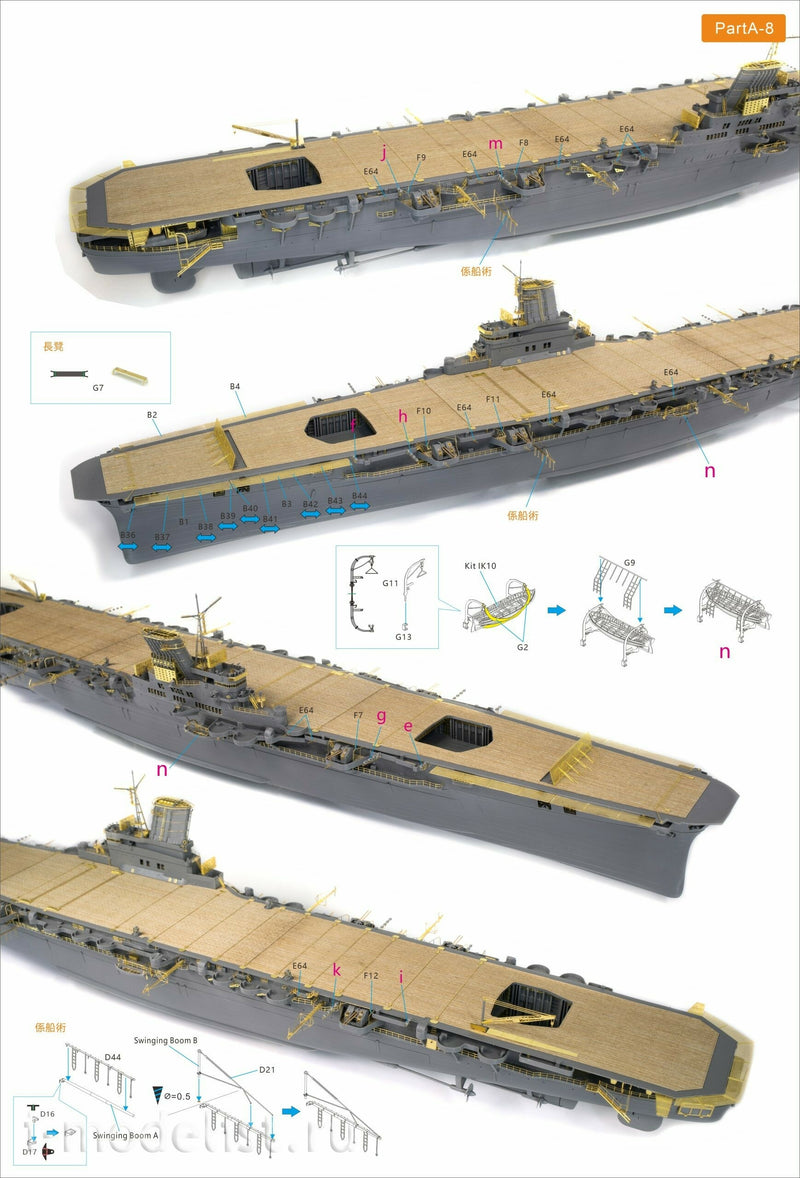 Very Fire VF350901DX 1/350 Scale IJN Taiho Aircraft Carrier DELUXE EDITION