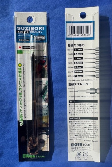 Mineshima Eiger ESG-015 Suzibori 0.15mm Carbide Steel Scriber