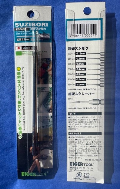 Mineshima Eiger ESG-03 Suzibori 0.3mm Carbide Steel Scriber