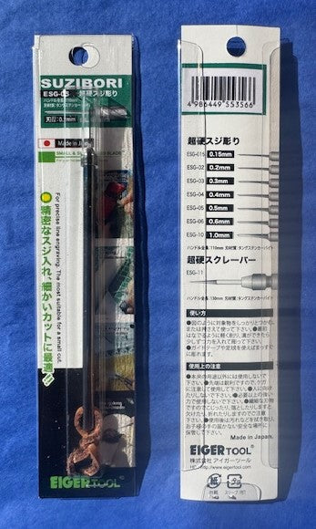 Mineshima Eiger ESG-05 Suzibori 0.5mm Carbide Steel Scriber