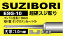 Mineshima Eiger ESG-10 Suzibori 1.0mm Carbide Steel Scriber
