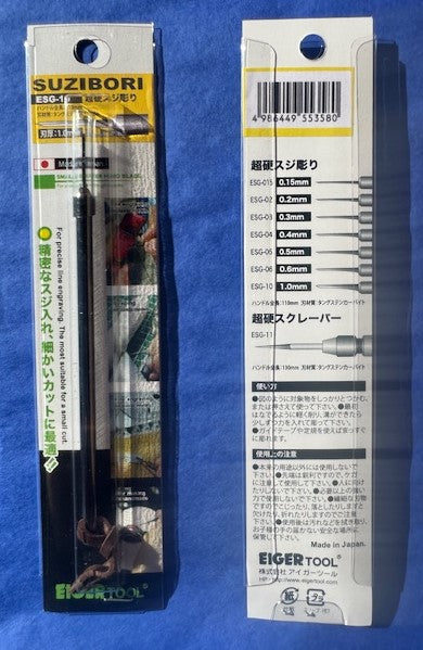 Mineshima Eiger ESG-10 Suzibori 1.0mm Carbide Steel Scriber